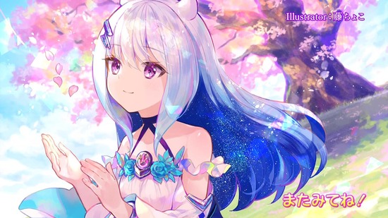 マギアレコード 2話場面カット041