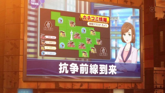 エスタブライフ グレイトエスケープ 2話番組カット001