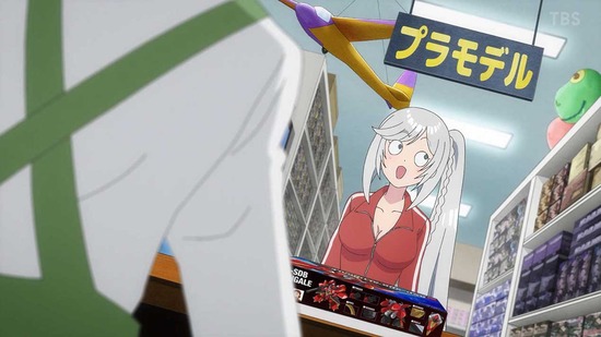 変人のサラダボウル 5話場面カット040