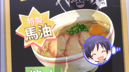 ラーメン大好き小泉さん 1話場面カット018