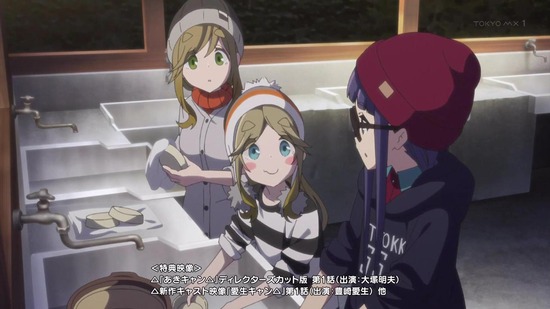 ゆるキャン△ 11話場面カット049