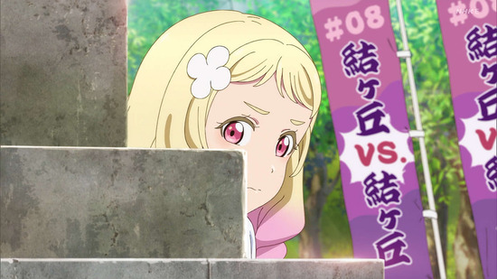 ラブライブ!スーパースター!! 3 8話場面カット010