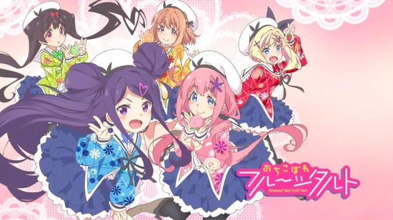 おちこぼれフルーツタルト 4話場面カット016