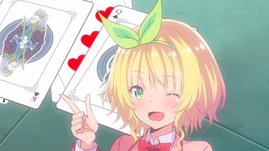 可愛ければ変態でも好きになってくれますか?番組カット019