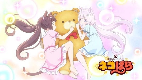 ネコぱら 11話場面カット038