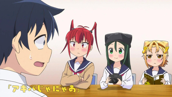 八十亀ちゃんかんさつにっき 8話番組カット001