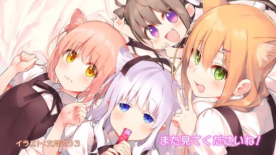 スロウスタート 6話場面カット046