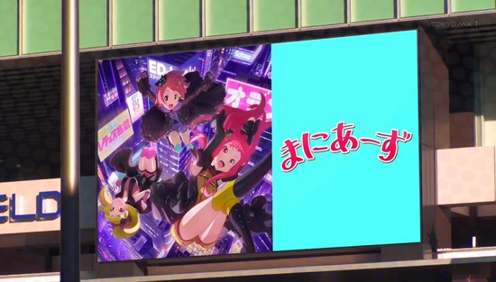 AKIBA'S TRIP 4話場面Sample016