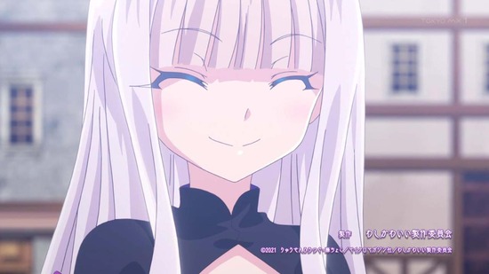 賢者の弟子を名乗る賢者 12話番組カット036