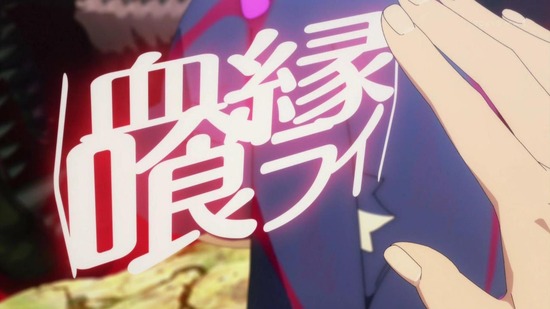 蜘蛛ですが、なにか? 3話場面カット040
