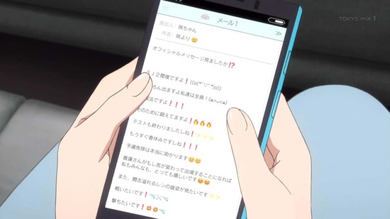 ガンゲイル・オンライン 6話場面カット014