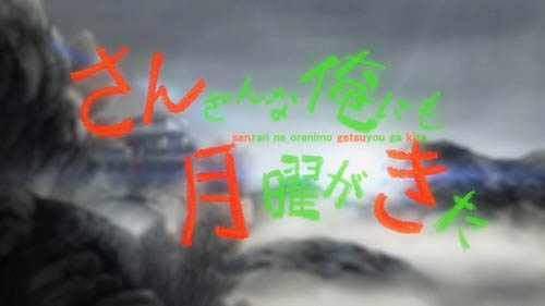 帰宅部活動記録 5話