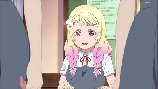 ラブライブ!スーパースター!! 3 4話場面カット030