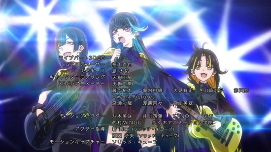 Extreme Hearts 12話場面カット068