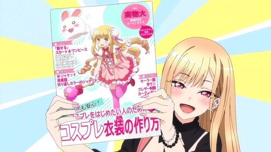 その着せ替え人形は恋をする 2話場面カット_010