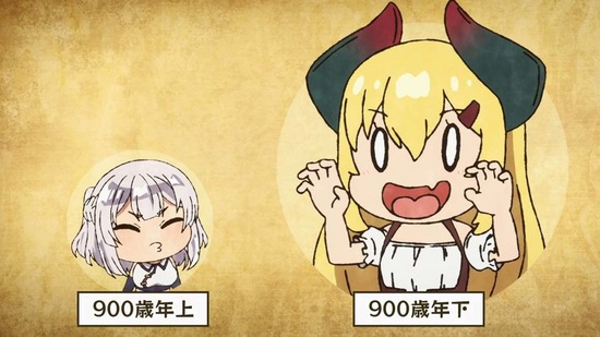 異世界のんびり農家 9話場面カット026