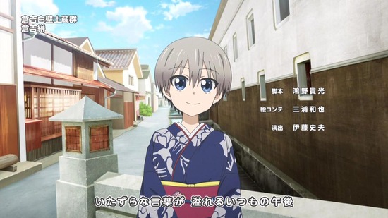 宇崎ちゃんは遊びたい! 10話場面カット060