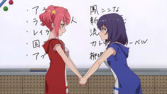 ワールドダイスター 5話場面カット015