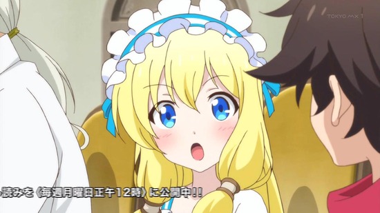 神達に拾われた男 5話場面カット003