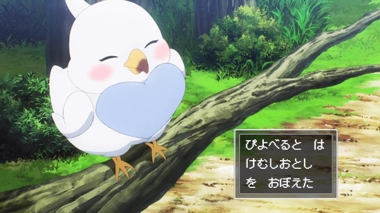 ドラゴン 家を買う 8話 ピーちゃん 遊びに行く ピーちゃんそろそろ独り立ちw もぐもく独り言 ドラゴン 家を買う 8話 ピーちゃん 遊びに行く ピーちゃんそろそろ独り立ちw もぐもく独り言