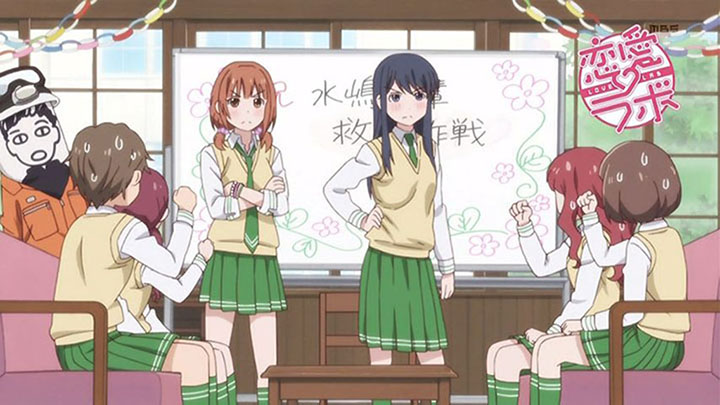 恋愛ラボ 9話010