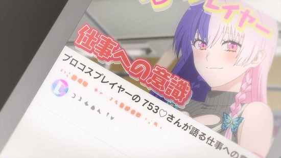 2.5次元の誘惑 10話場面カット27