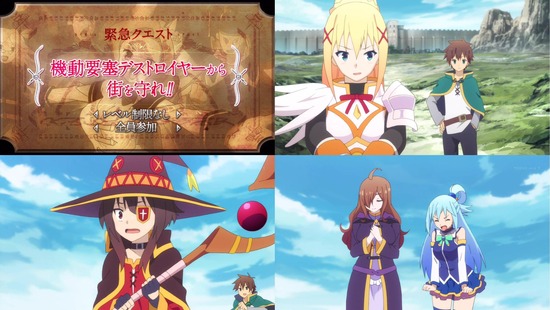この素晴らしい世界に祝福を! 最終回10話_画像sample_003