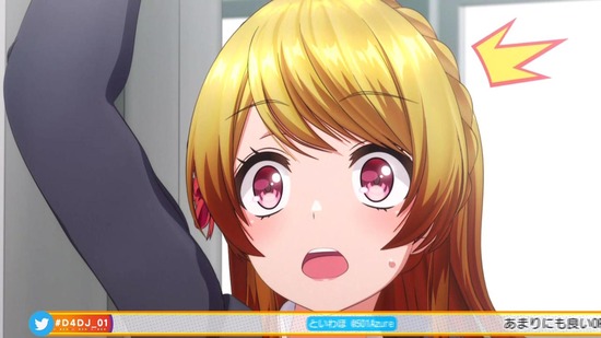D4DJ First Mix 1話場面カット004