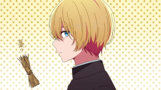 【推しの子】 4話場面カット007