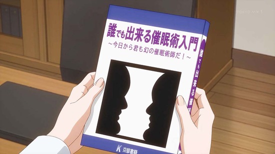 時々ボソッとロシア語でデレる隣のアーリャさん 9話場面カット27