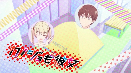 カノジョも彼女 7話場面カット23