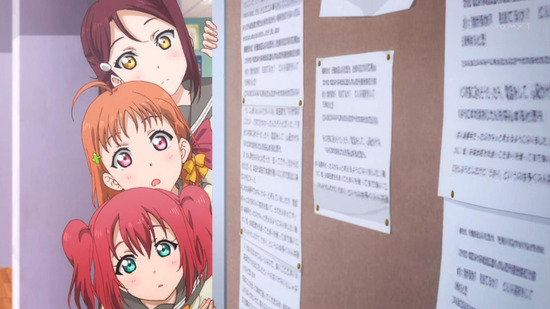 ラブライブ!サンシャイン!! 11話番組カット007