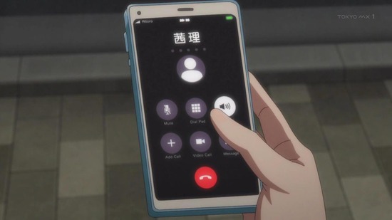 裏世界ピクニック　１０話場面カット006