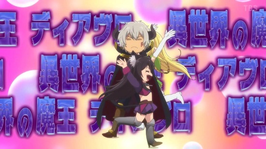 異世界魔王と召喚少女の奴隷魔術Ω 3話場面カット044