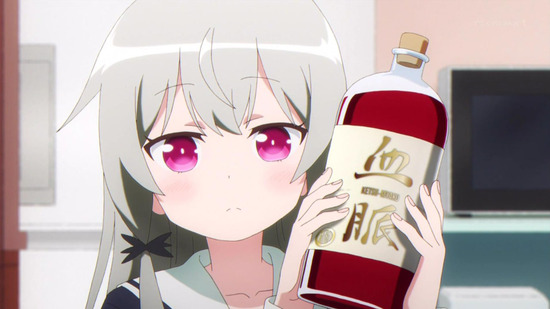 となりの吸血鬼さん 2話場面カット029