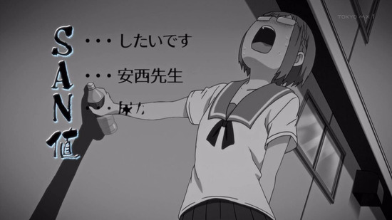ちおちゃんの通学路　第5話場面カット004