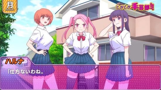 よふかしのうた 4話場面カット031