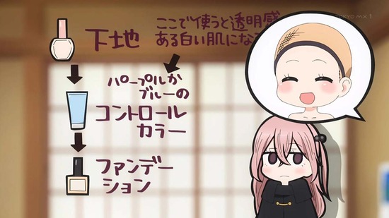 その着せ替え人形は恋をする 9話画面カット029