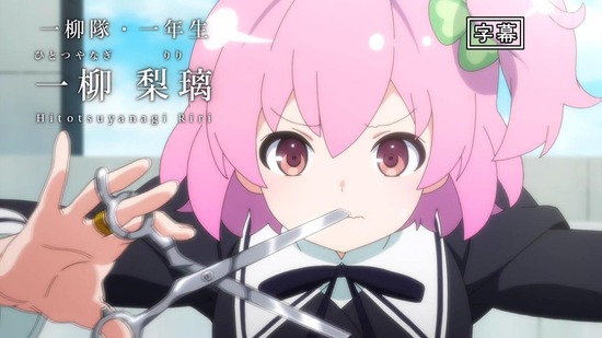 アサルトリリィ 9話場面カット001