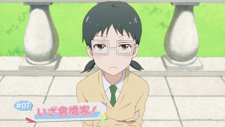 恋愛ラボ 7話002