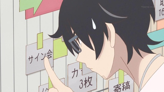 かくしごと 6話場面カット016