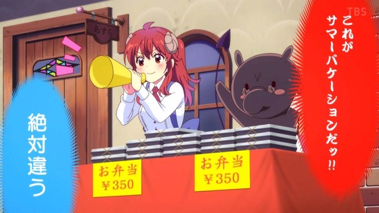 まちカドまぞく 2丁目　７話場面カット027