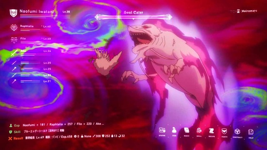 盾の勇者の成り上がり 11話番組カット013
