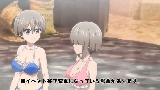 宇崎ちゃんは遊びたい!ω 9話場面カット016