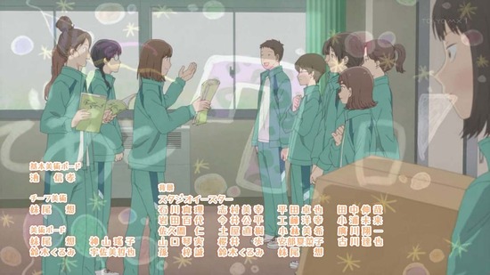スキップとローファー 10話場面カット043