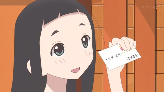 かくしごと 9話場面カット027