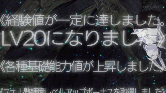 蜘蛛ですが、なにか？　１０話場面カット027