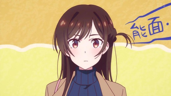 彼女、お借りします 9話場面カット009