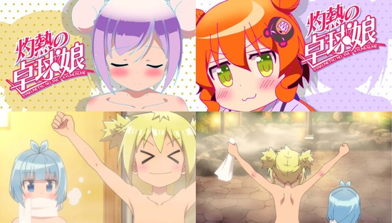 灼熱の卓球娘 11話画像sample_010