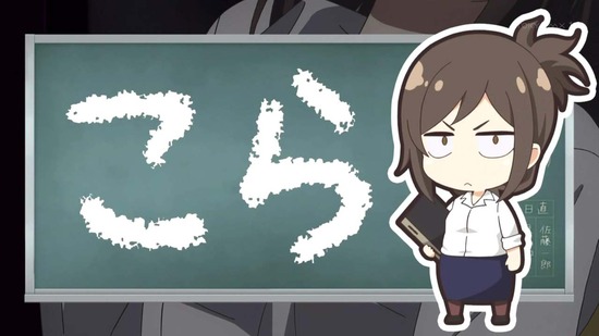 なんでここに先生が!? 2話番組カット024